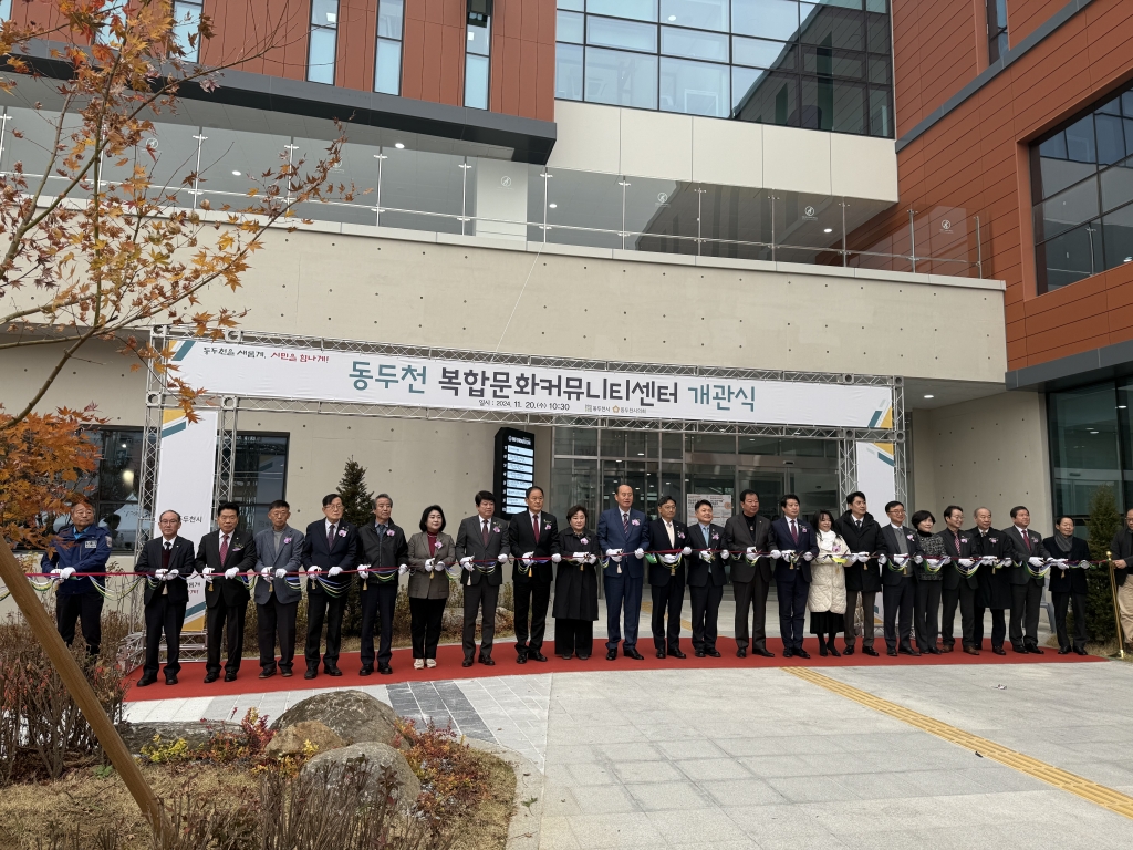 11월 20일 개관식