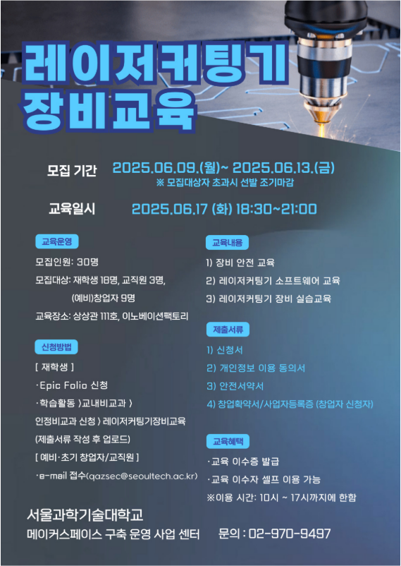 3_포스터.png