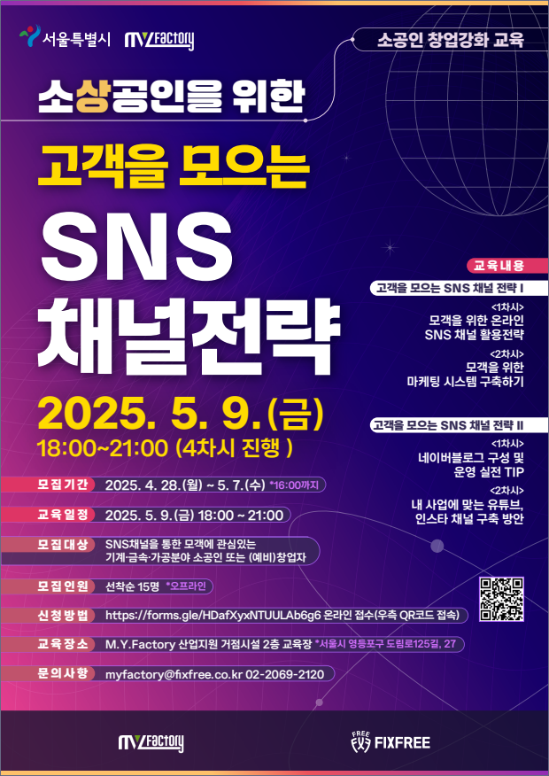 3_포스터.png