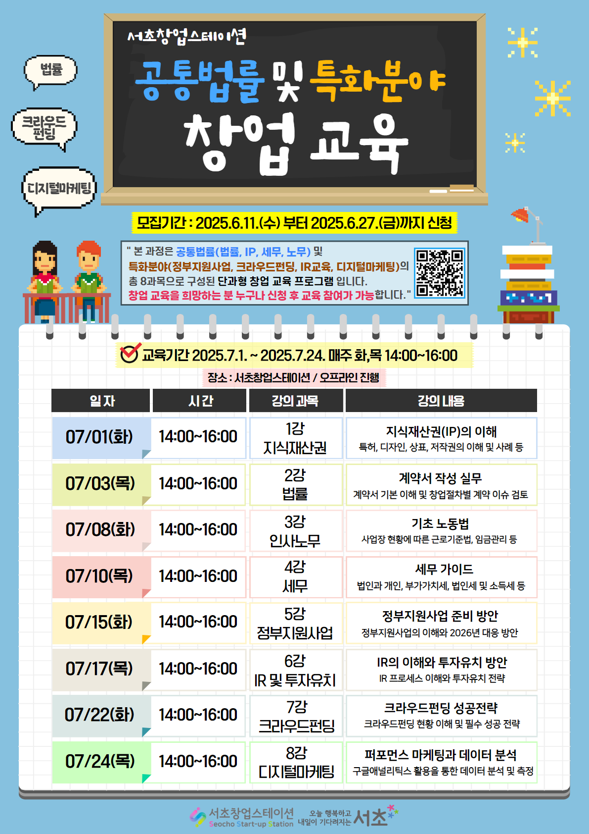 5_포스터.jpg