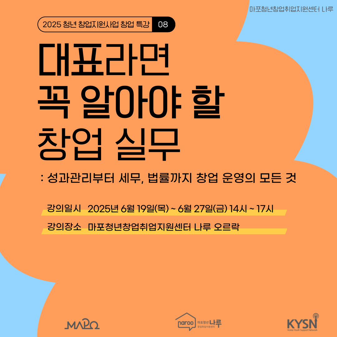 4_포스터.png